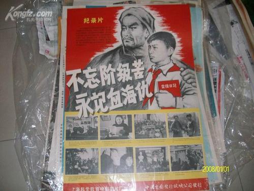 三城校区本科毕业证