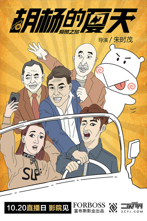 山东工商学院毕业证校长名字